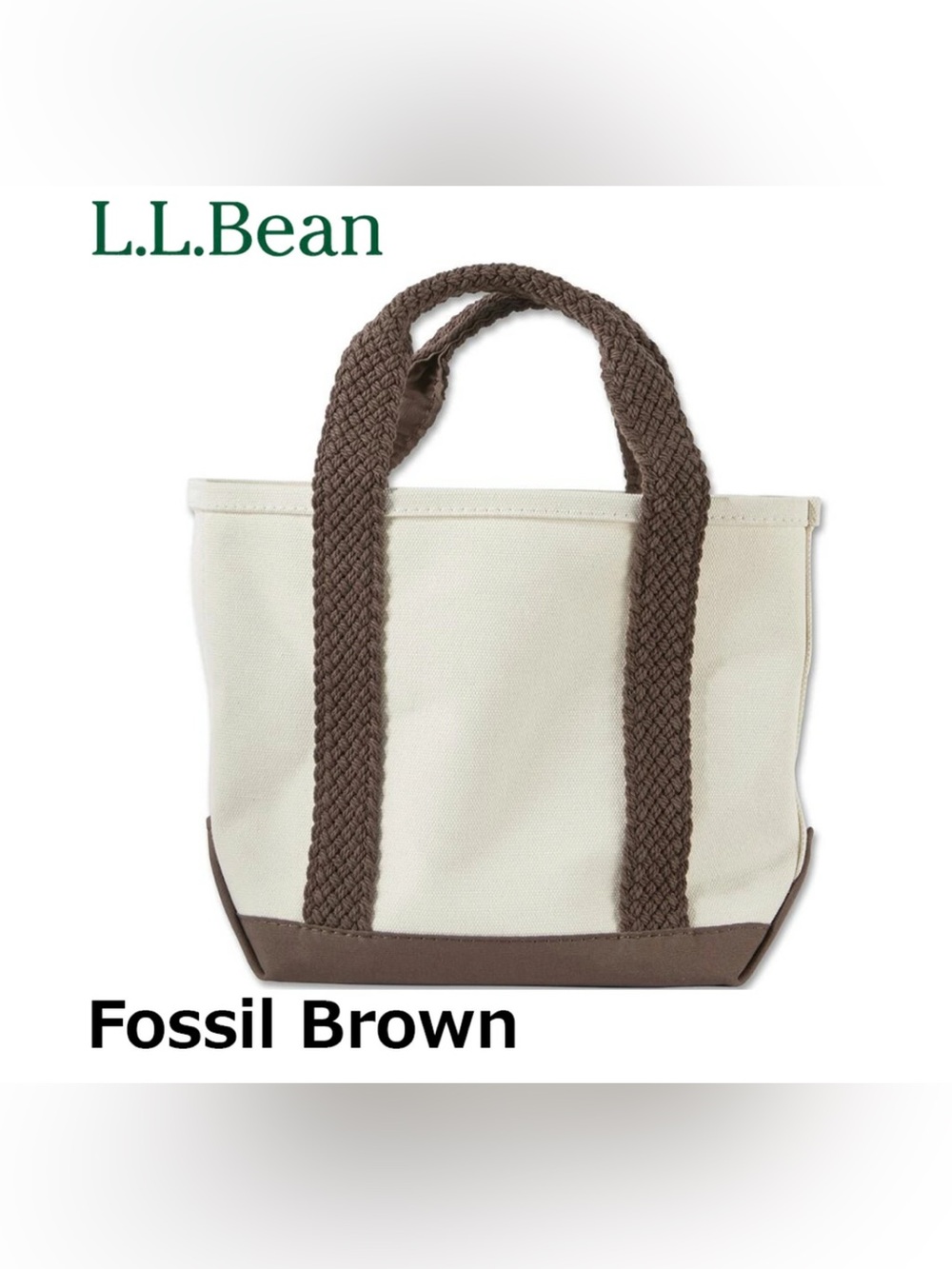Boat and Tote, Open-Top Japan Edition